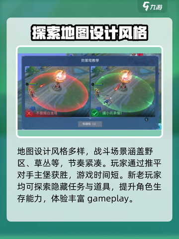 决胜巅峰测试版本怎么下载介绍截图4