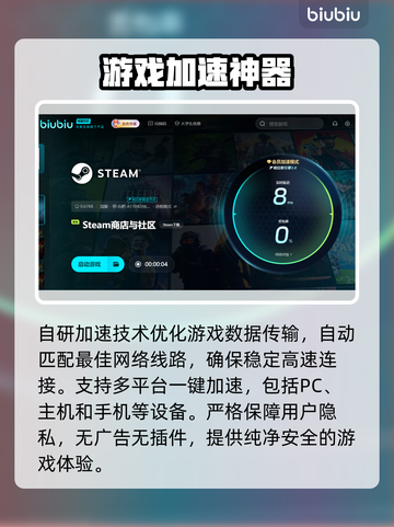 泰坦之旅2🔥超低延迟加速器推荐🎉截图3