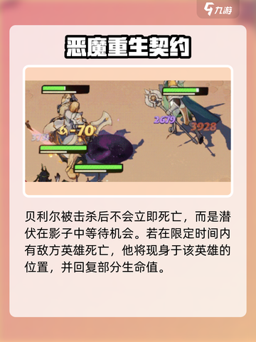 《剑与远征2》小丑技能曝光！🎭截图4