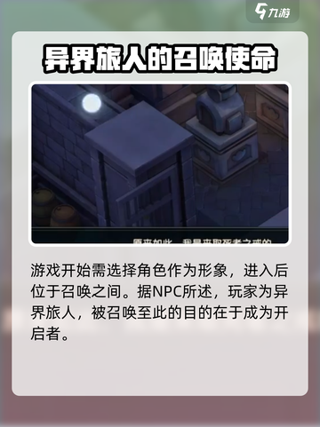 魔力宝贝复兴版💰收费方式大揭秘！🔥截图3