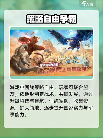 🔥《万龙觉醒》礼包码大放送！🎮速领福利截图4