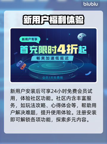 Apex英雄卡顿?加速器安排上💥🎮截图5