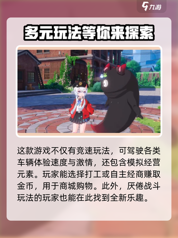 🔥异环端游上线时间曝光！公测倒计时⚡截图4