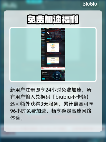 零红蝶重制版定档！🔥截图4