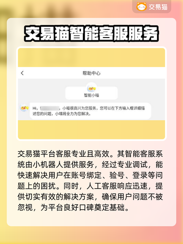 三国杀账号交易平台🔥哪里买最安全？📌截图6