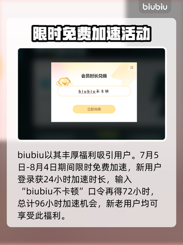 星际争霸重制版延迟高？🚀加速器推荐⚡截图4
