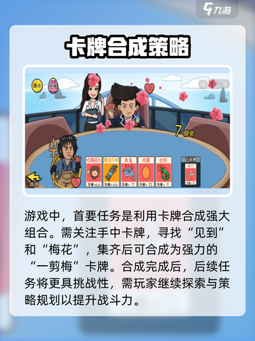 情侣大作战🔥超全玩法攻略，恋人必看！截图2