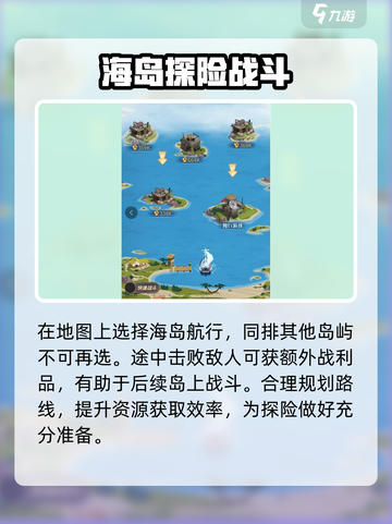 都市冒险高手🔥海岛探险玩法全攻略💎截图3
