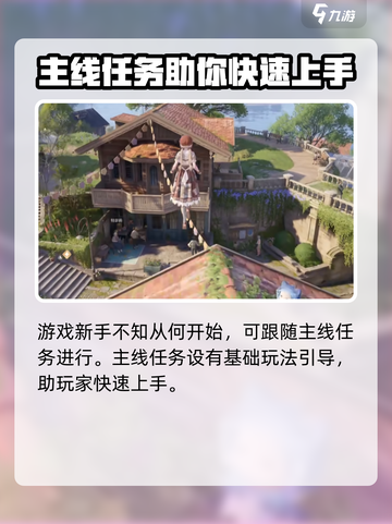 无限暖暖💰真的要收费吗？玩家怒了！🎮截图4