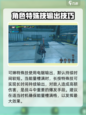 绝区零隐藏技能大曝光💥，掌握这些轻松制胜！截图5