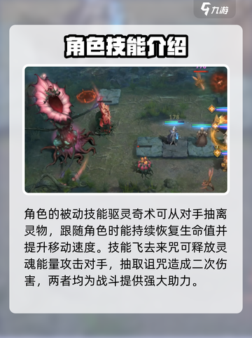 潮汐守望者阿诺拉怎么玩介绍截图3