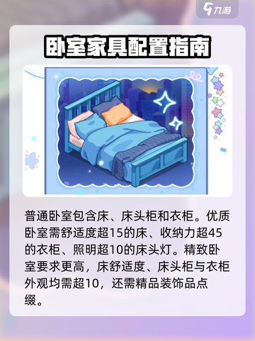 筑梦工作室🔥超全玩法攻略来啦！🎉截图4