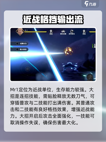 航海王壮志雄心Mr1怎么玩介绍截图4