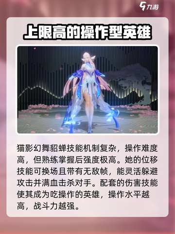 星之破晓🔥上限最高英雄大起底，玩转游戏就靠它们！截图4