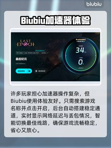 🎮最后纪元掉帧卡顿？一招拯救你的游戏体验！截图4