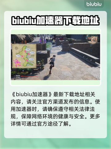 最终幻想7重生📷拍照功能玩法大揭秘！截图2