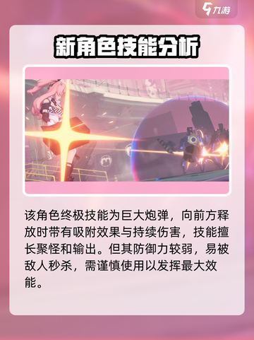 绝区零妮可彩蛋大曝光💥游戏隐藏秘密等你来探！截图7
