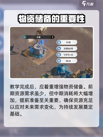 龙石战争🔥公测时间曝光！手游上线倒计时🎉截图5