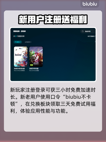 漫威争锋🔥闪退解决秘籍，玩家必看！截图4