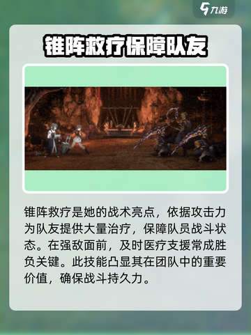 新月同行星凉🔥《明日方舟》超详解来啦！截图4