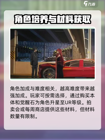 龙族卡塞尔之门🔥龙文秘技大揭秘！截图4
