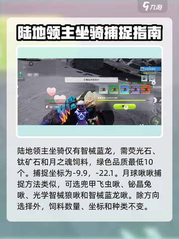 创造吧我们的星球🔥月球探索终极 secrets大揭秘！截图3
