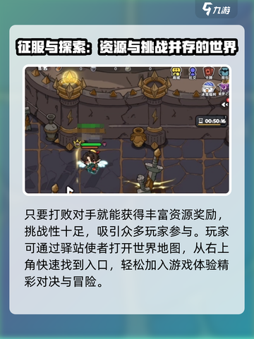 英勇之地手游🔥剧毒泥潭位置大揭秘！💥截图3
