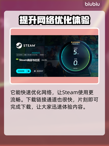 星绘友晴天下载慢？这个方法让你秒下！⚡截图3