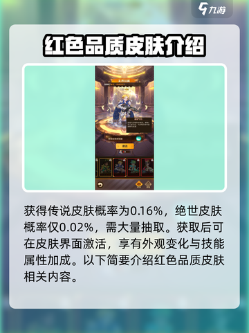 向僵尸开炮！🔥游戏人物皮肤获取途径大曝光！截图3