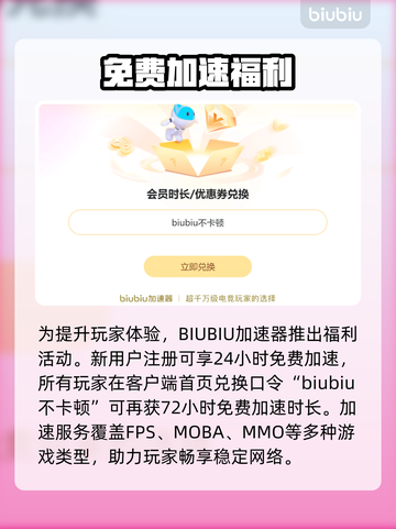 🎮游戏闪退？一招解决超稳运行！截图3