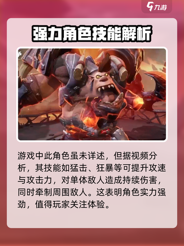 龙石战争卡雷戈🔥超强内容揭秘🎉截图4