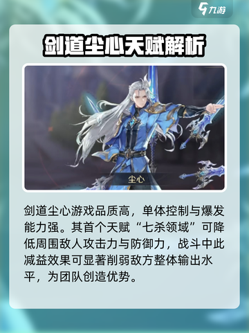 斗罗大陆：逆转时空尘心强度爆表🔥快来一探究竟！截图2