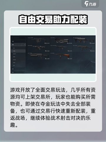 《三角洲行动》🔥预约下载地址大曝光！试玩体验不容错过❌截图4