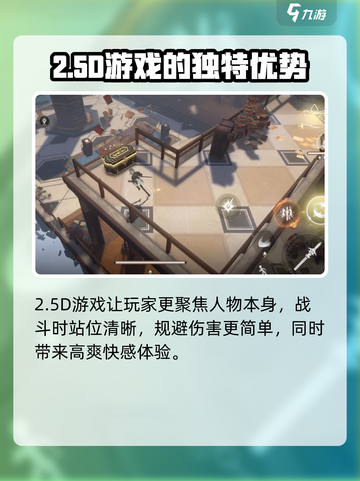 黑色信标是2d吗介绍截图5