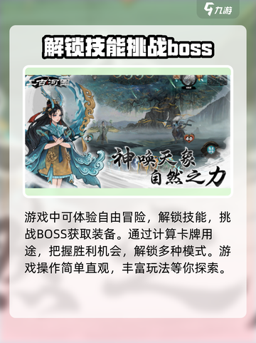 上古河图什么时候上线介绍截图4