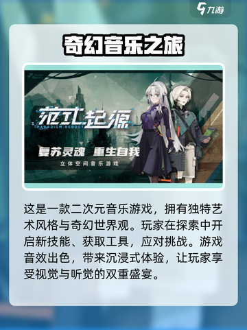 范式起源公测福利有什么介绍截图3