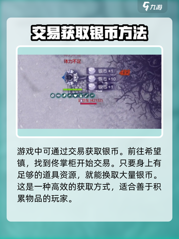 阿瑞斯病毒2🔥银币速刷攻略，轻松躺赢游戏！截图4