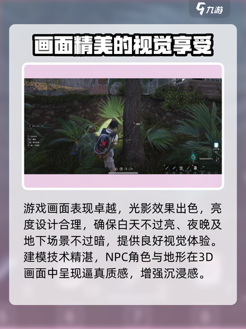 七日世界🔥超好玩！新手必看玩法揭秘🎉截图3