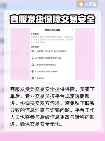 低价游戏账号交易平台推荐，买号便宜到哭🔥🎮截图5