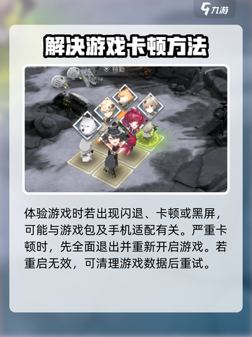 银河境界线游戏卡顿解决方法是什么介绍截图2