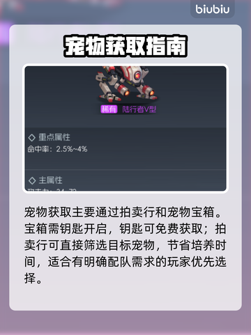 🦖街机恐龙手游宠物养成爆强攻略截图5