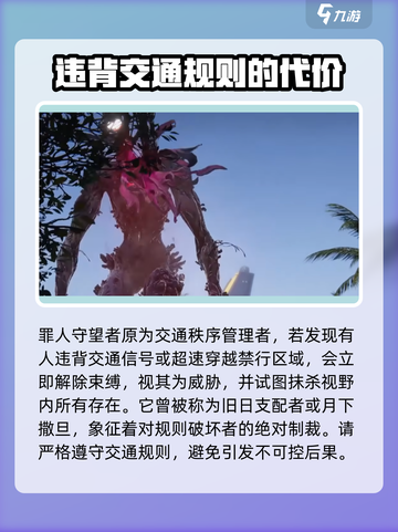 《七日世界》怪物大全🔥游戏党必看！截图7