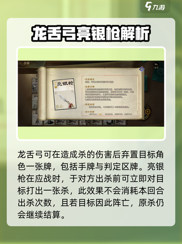 代号杀武器有哪些介绍截图2