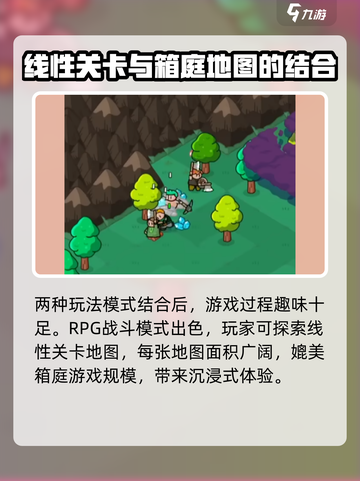 轰隆隆军团好玩吗介绍截图4