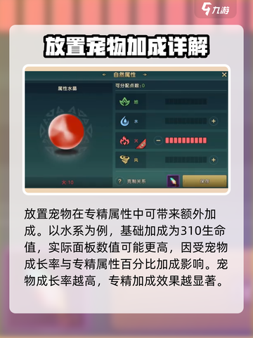 魔力宝贝复兴📖专精系统玩法大揭秘！💎截图5