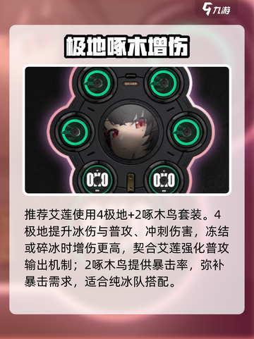 绝区零首抽必出她？💥截图5