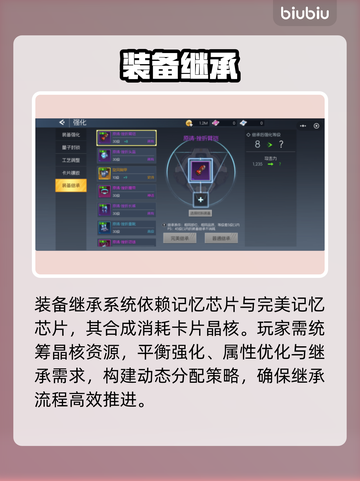 🦖街机恐龙晶核爆杀技！截图5