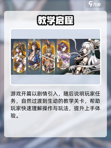 🔥《群英风华录》公测炸裂开启！💥截图4