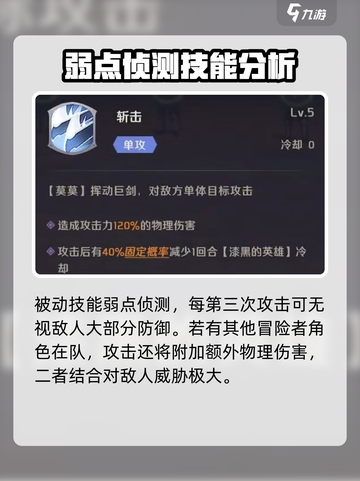 纳萨力克之王莫莫🔥强度逆天，玩法超凡！截图3