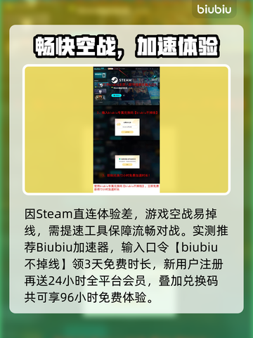 《解限机》飞机控气技巧🔥秒杀对手！✈截图5